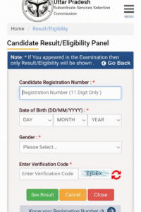 बड़ी खबर UPSSSC Lekhpal Result 2026 जारी