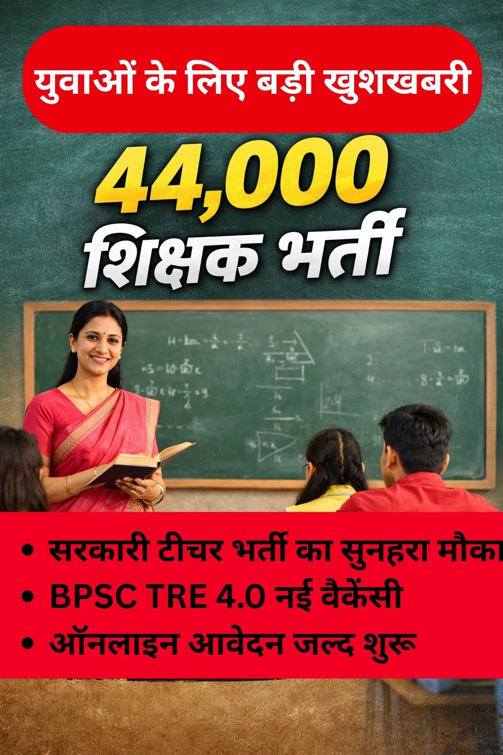 BPSC 40000 Teacher Vacancy 2026 Apply Online