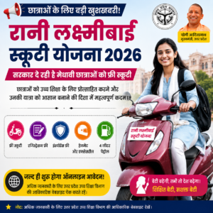 Free scooters for female students: who qualifies?
